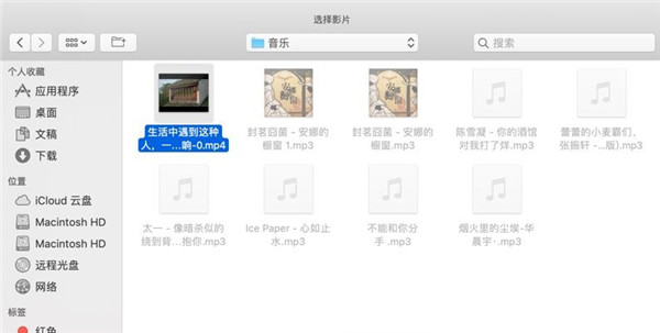 怎么在PPT里插入視頻？