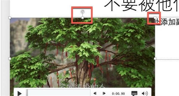 怎么在PPT里插入視頻？