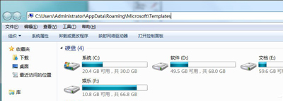 Word文檔打開后提示無(wú)法打開文件Normal.dotm怎么辦?