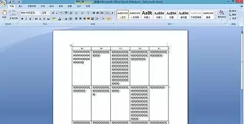 Word文檔怎么調整字間距?Word文檔調整字間距的方法教程