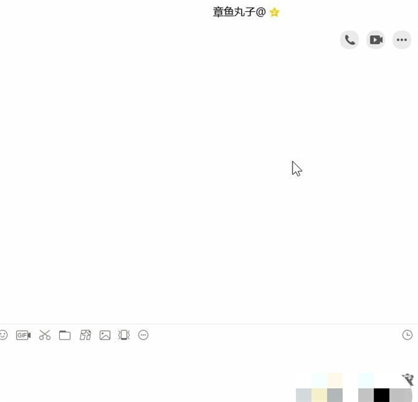 2020版QQ的遠程協助功能在哪個位置？