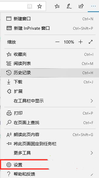 Edge瀏覽器被篡改成了搜狗怎么辦？