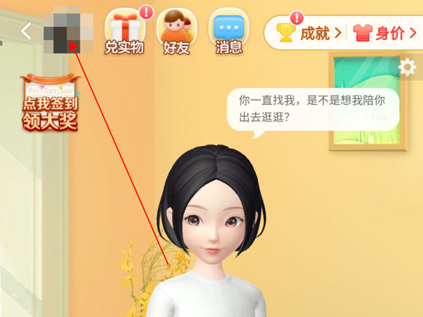 淘寶成就賬單在哪看