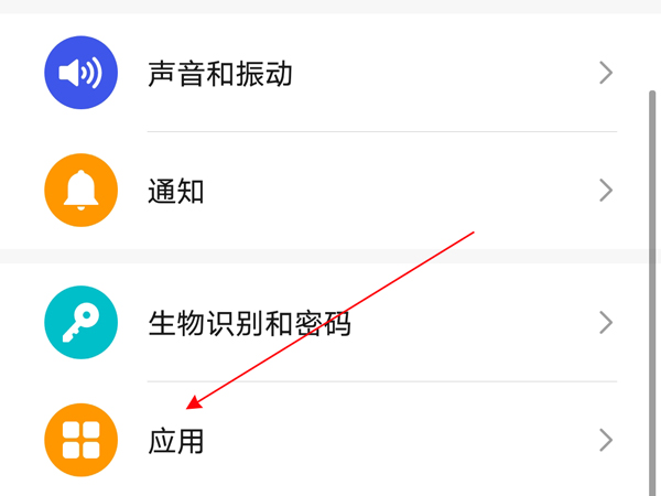 微信訪問照片權限在哪里