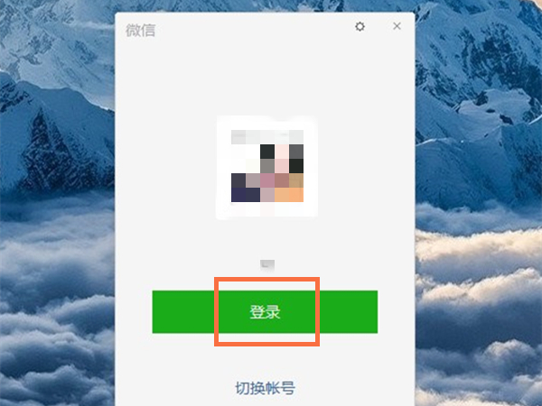 手機微信和電腦微信可以不同步嗎