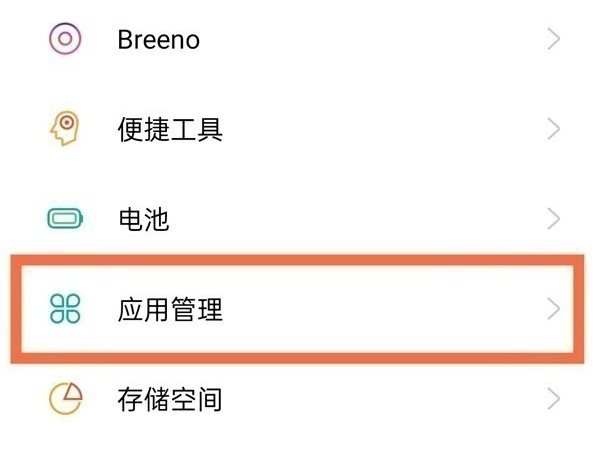 安卓微信怎么分身兩個