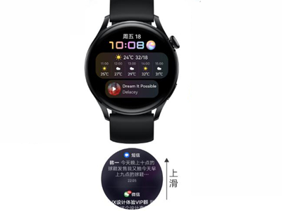 華為watch3怎么看微信消息