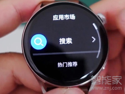 華為watch3怎么安裝支付寶