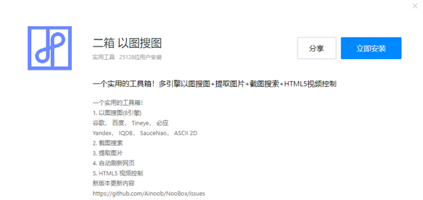 怎么提高PPT圖片的質(zhì)量？