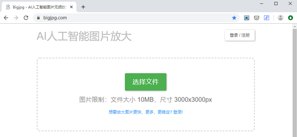 怎么提高PPT圖片的質(zhì)量？