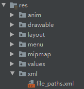 解決Android調(diào)用系統(tǒng)分享給微信,出現(xiàn)分享失敗,分享多文件必須為圖片格式的問(wèn)題