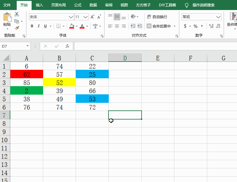 Excel表格怎么批量清空指定區(qū)域?方方格子工具幫你輕松批量清空指定區(qū)域