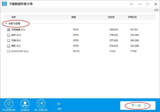 WPS文檔不小心關閉沒有保存怎么恢復？