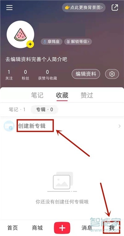 小紅書的贊過是僅自己可見嗎