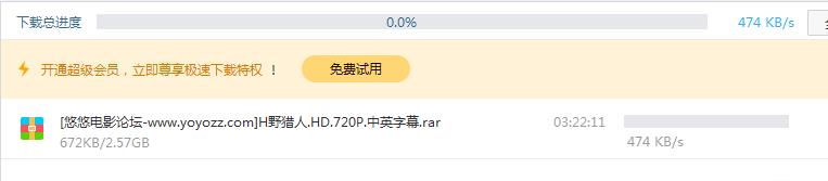百度網盤內容有違規內容無法下載怎么辦?百度網盤內容有違規內容無法下載解決辦法