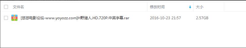 百度網盤內容有違規內容無法下載怎么辦?百度網盤內容有違規內容無法下載解決辦法