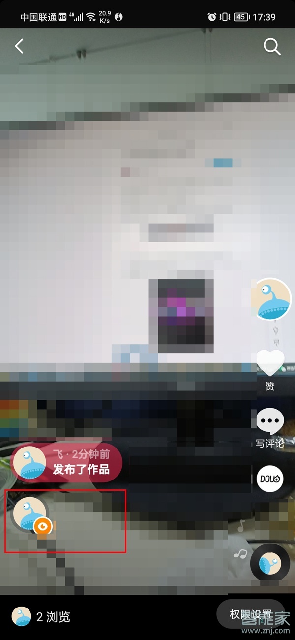 看抖音會有訪客記錄嗎