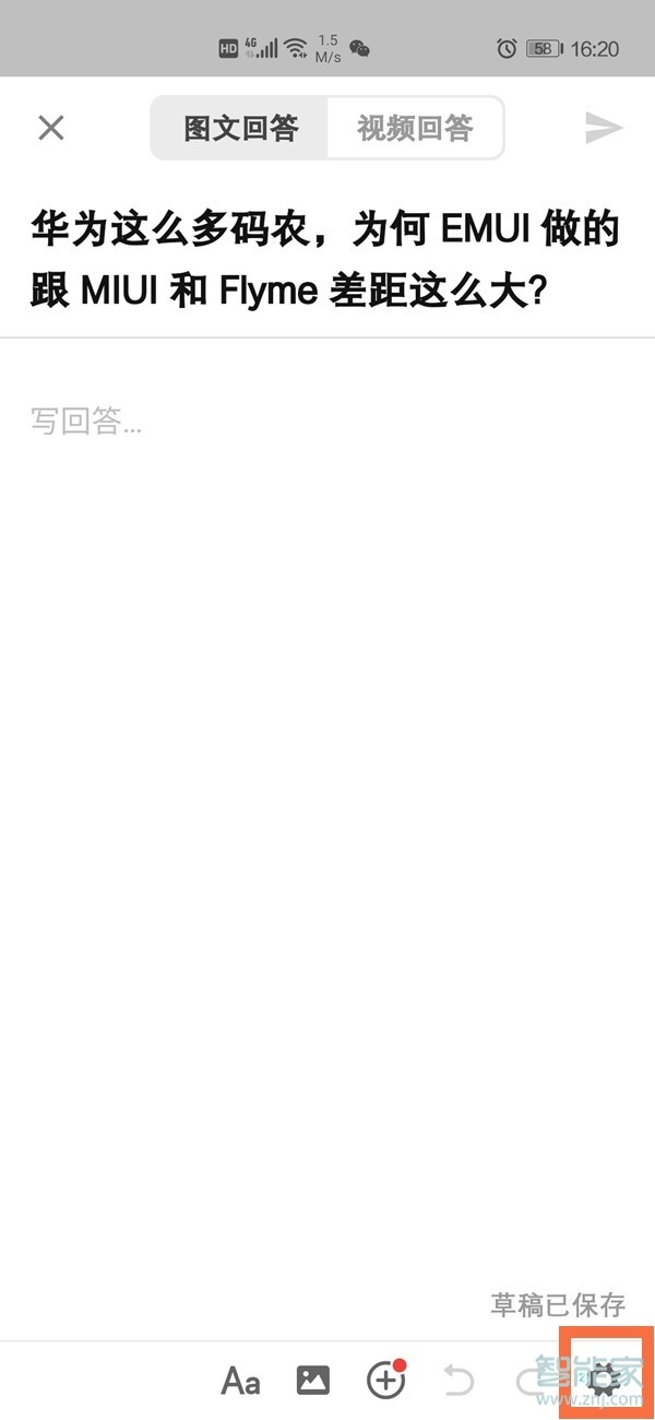 知乎回復(fù)評論能匿名嗎