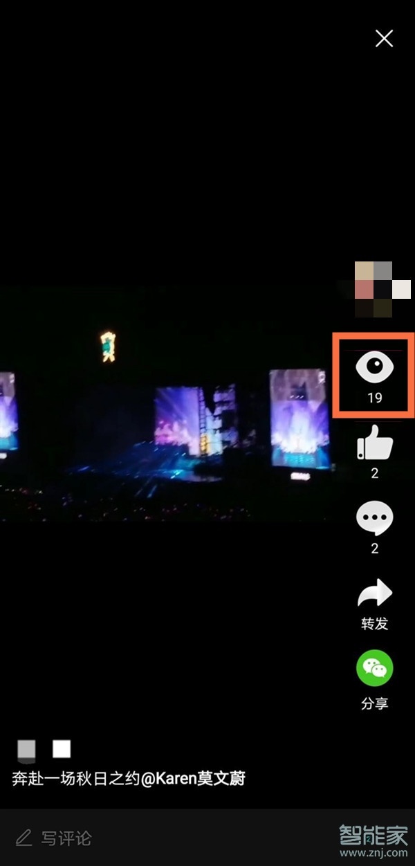 微博視頻號有訪客記錄嗎