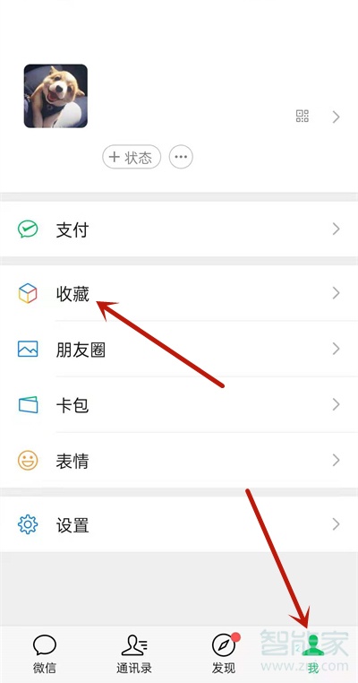 如何發30秒以上的朋友圈