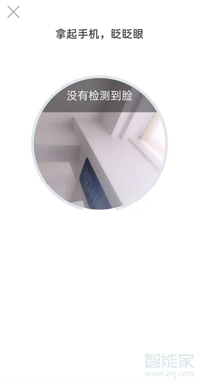 如何找回支付寶賬號和密碼