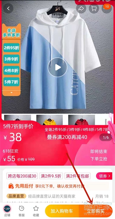 淘寶怎么朋友代付款