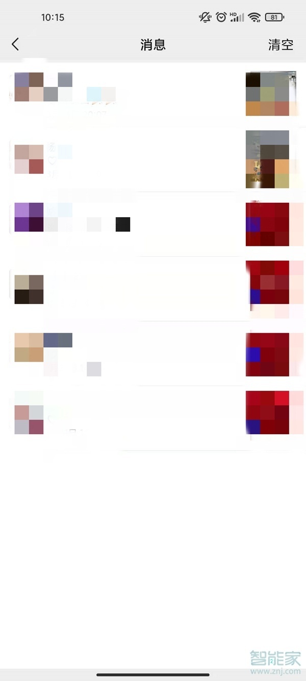 朋友圈點(diǎn)贊記錄在哪兒查找