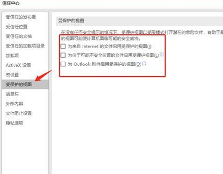 電腦Excel文件損壞該怎么辦？電腦Excel文件損壞修復(fù)詳細步驟