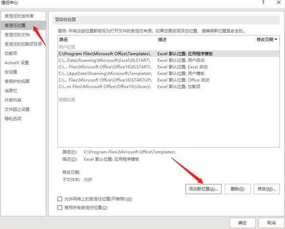 電腦Excel文件損壞該怎么辦？電腦Excel文件損壞修復(fù)詳細步驟
