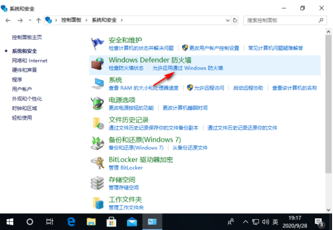 百度網盤一直在登錄中怎么辦？如何解決百度網盤一直在登錄中的問題？