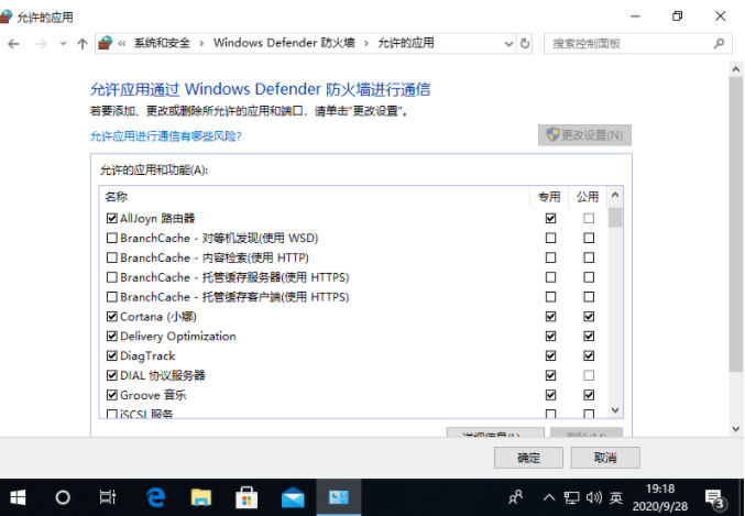 百度網盤一直在登錄中怎么辦？如何解決百度網盤一直在登錄中的問題？