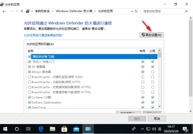百度網盤一直在登錄中怎么辦？如何解決百度網盤一直在登錄中的問題？