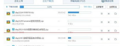 百度網盤下載顯示本地文件寫入失敗怎么解決？