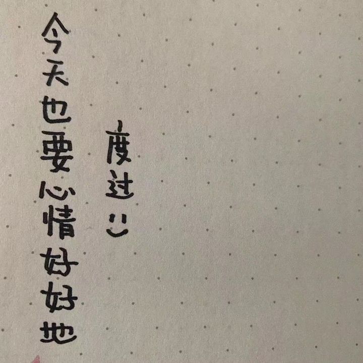 微信狀態(tài)狀態(tài)背景圖大全 微信狀態(tài)狀態(tài)背景圖文案趣味匯總