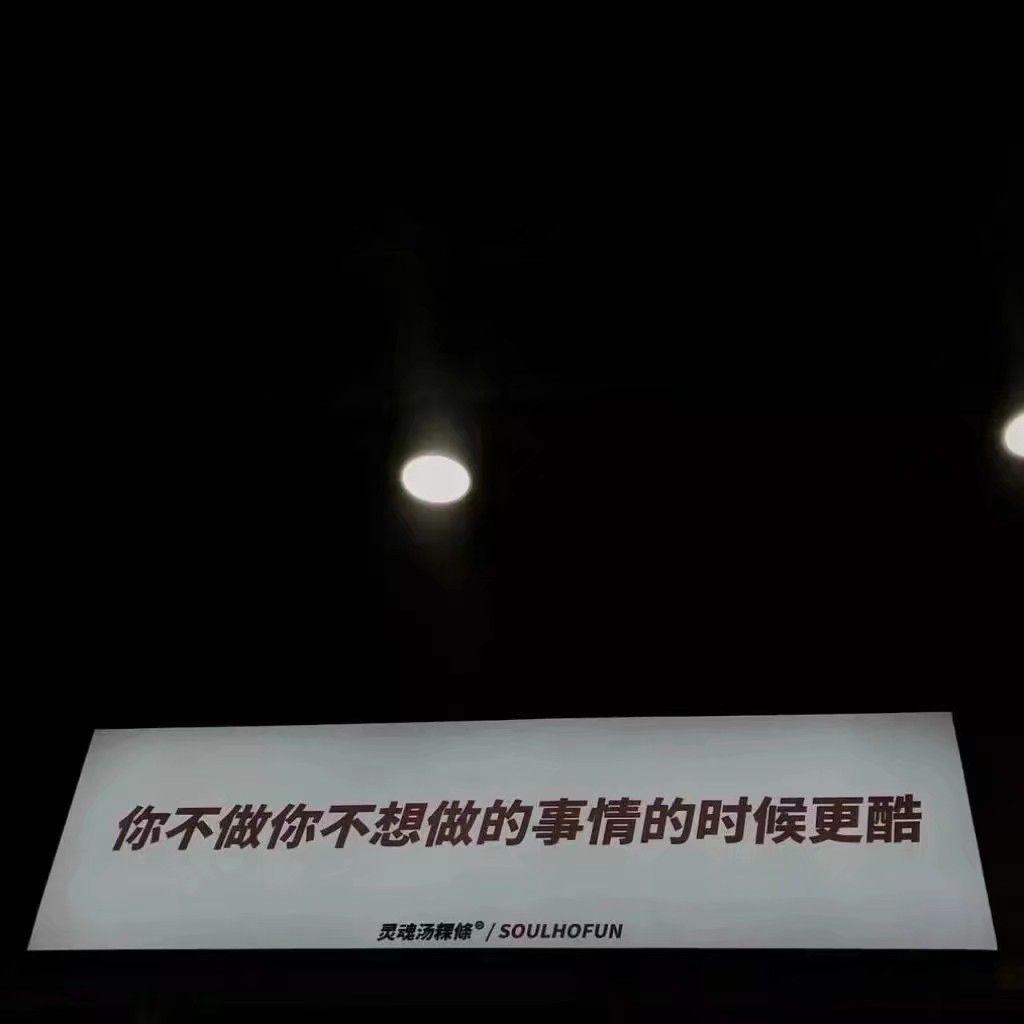 微信狀態(tài)狀態(tài)背景圖大全 微信狀態(tài)狀態(tài)背景圖文案趣味匯總