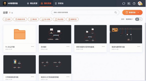 怎么壓縮WPS文檔中的圖片？WPS文檔圖片壓縮方法