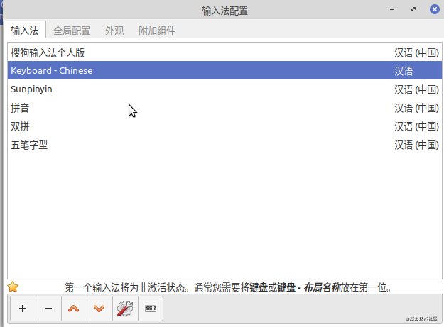 linux mint中搜狗輸入法導(dǎo)致pycharm卡死的問(wèn)題
