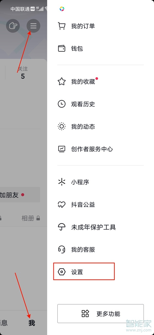 抖音只有一方關(guān)注可以聊天嗎