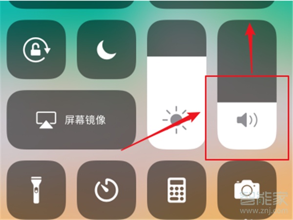 蘋果12微信聲音小怎么調大聲