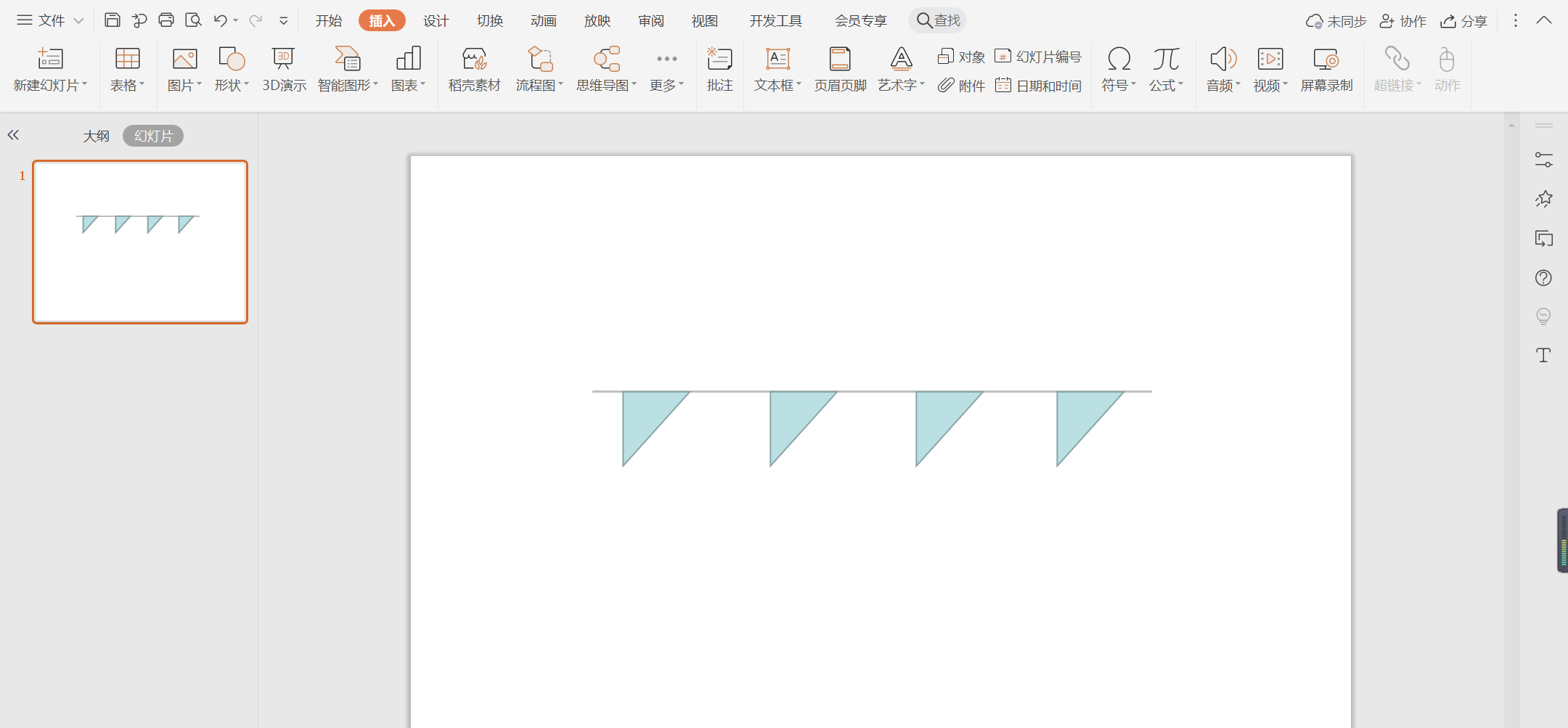 WPS怎么做三角形時間軸？WPS時間軸樣式的做法步驟