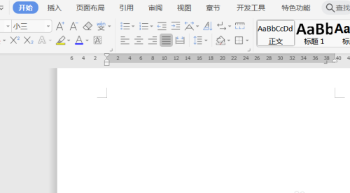 WPS文檔怎么調整插入表格的邊框寬度？調整邊框寬度的步驟