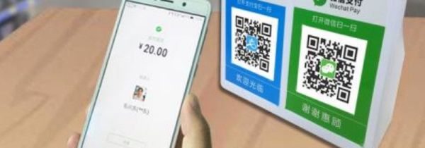 微信收款突然不報金額