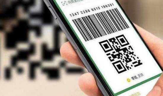 微信收款語音播報怎么沒聲音