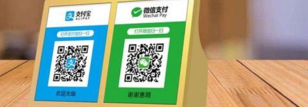 微信收款不報金額只響