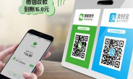 微信收款語音播報怎么關(guān)閉