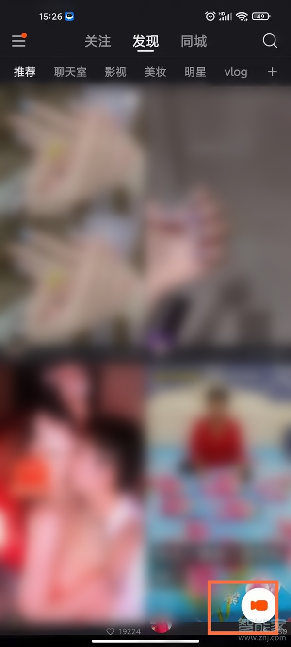 快手直播美顏在哪里打開