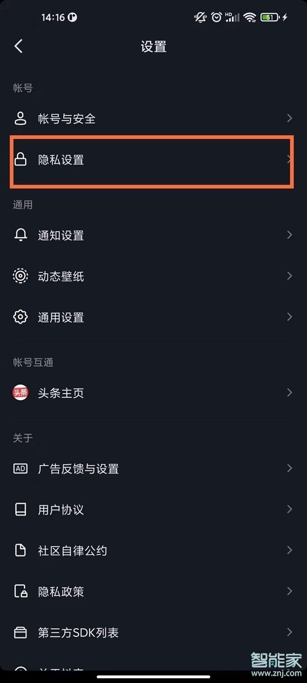 抖音顯示瀏覽記錄是什么意思