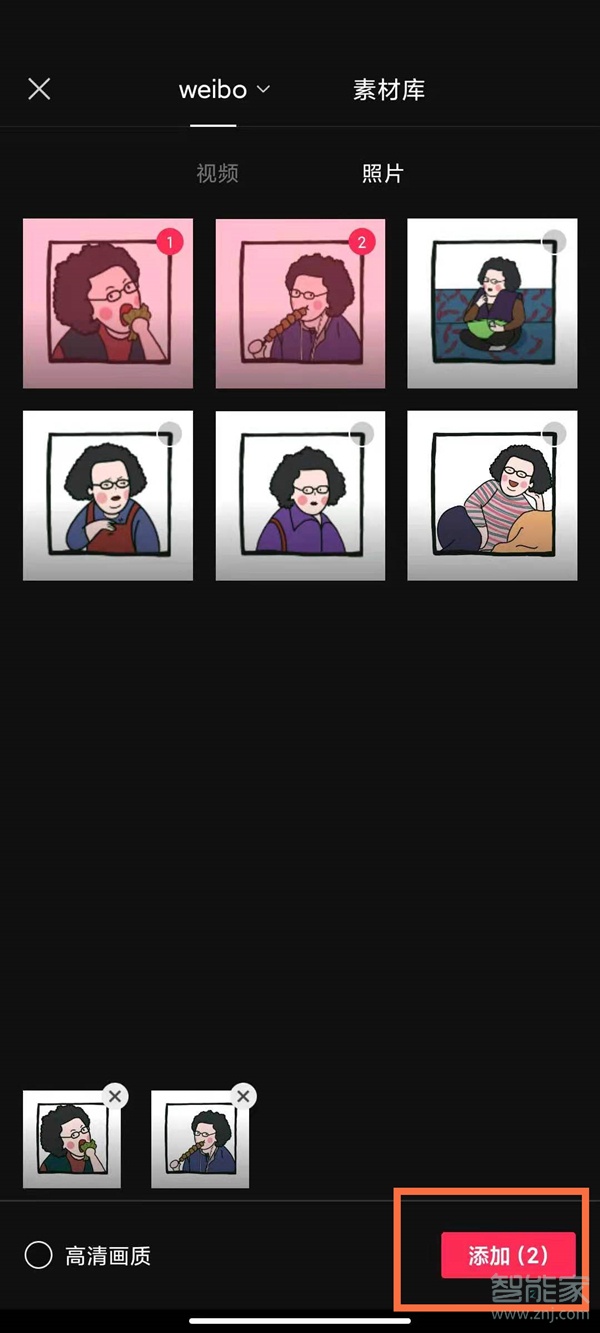 剪映的文本朗讀在哪里找