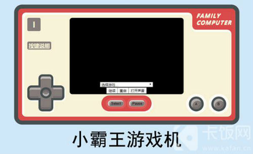 抖音上的小霸王游戲在哪玩 小霸王游戲機連接地址入口