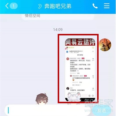 qq文字提取功能在哪